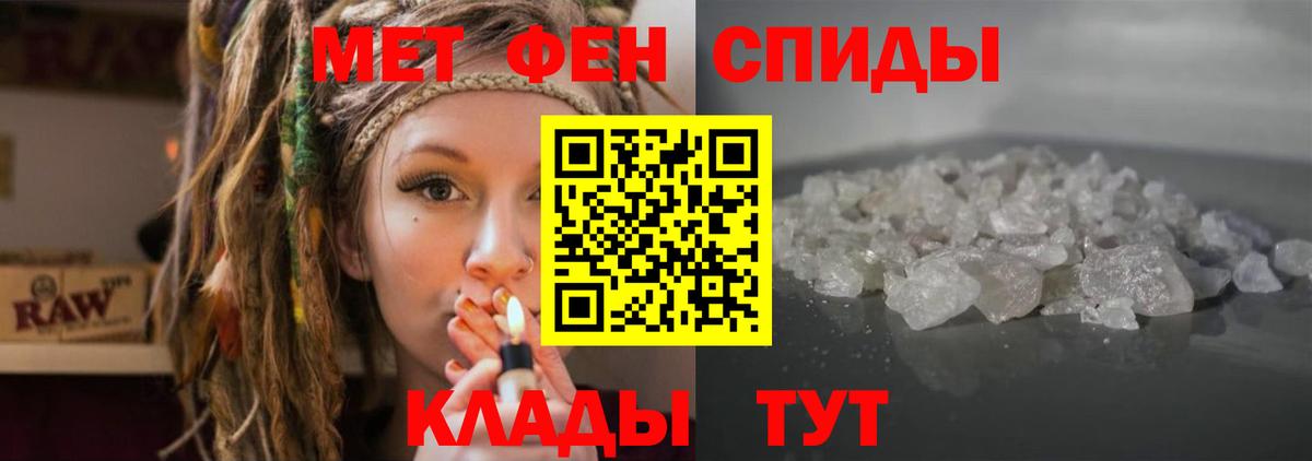АМФЕТАМИН VHQ Бузулук