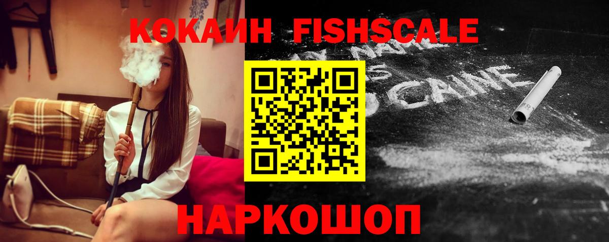 Cocaine Колумбийский Бузулук