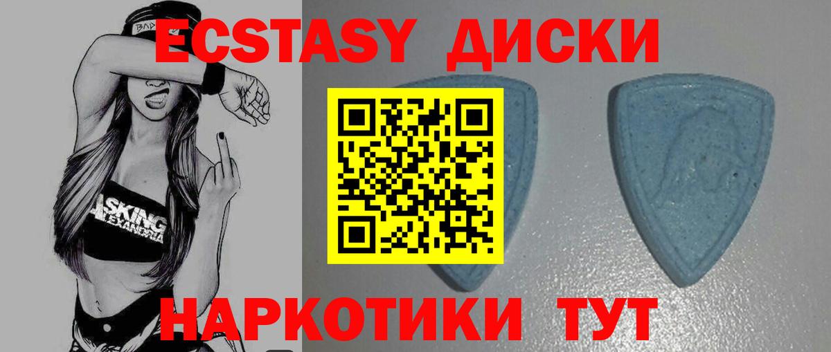 Бузулук  Ecstasy ешки  Вход с VPN  ЭКСТАЗИ 300 mg 