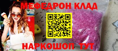 мдма Шелехов