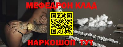мдма Шелехов