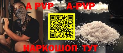 мдма Шелехов