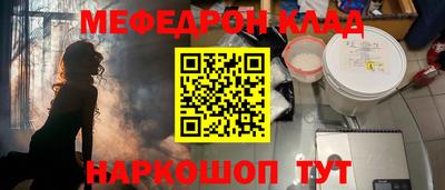 мдма Шелехов