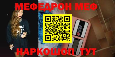 бошки Шахты