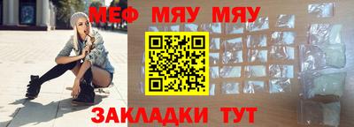 мдма Шелехов