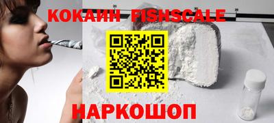 метадон Шебекино