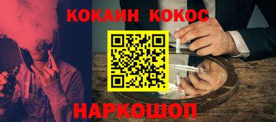 мдма Шелехов