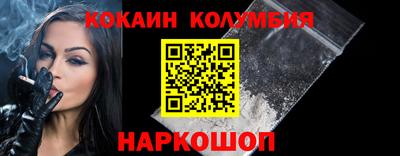 бошки Шахты