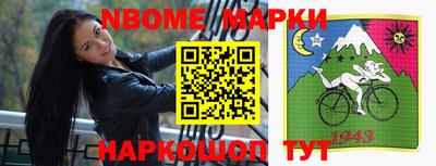 мдма Шелехов