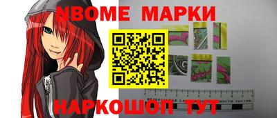 бошки Шахты