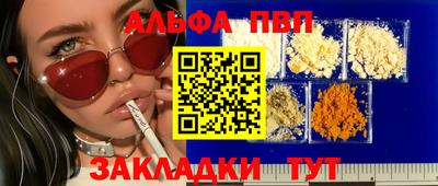 мдма Шелехов