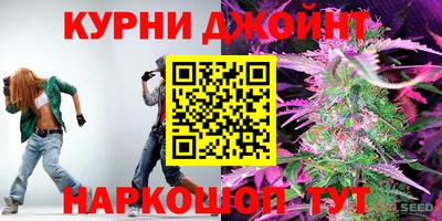 метадон Шебекино