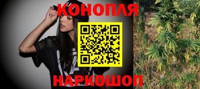 метадон Шебекино