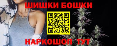 мдма Шелехов
