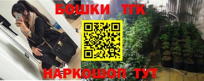 метадон Шебекино