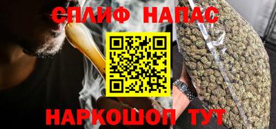мдма Шелехов