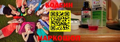 мдма Шелехов