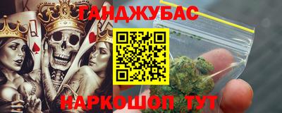 бошки Шахты