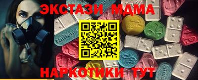 бошки Шахты