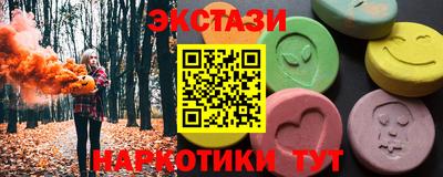 метадон Шебекино