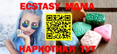 метадон Шебекино