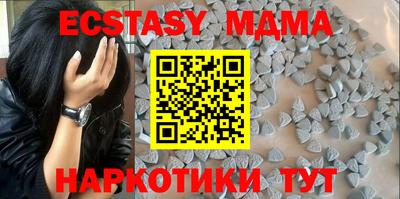 бошки Шахты