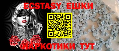 мдма Шелехов