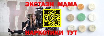 метадон Шебекино