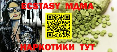 бошки Шахты