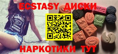 бошки Шахты