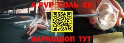 метадон Шебекино