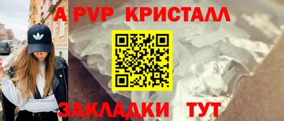 метадон Шебекино