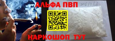 мдма Шелехов