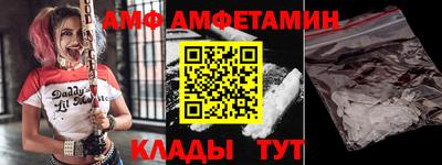 метадон Шебекино