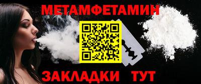 мдма Шелехов