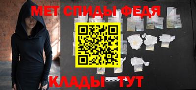 мдма Шелехов