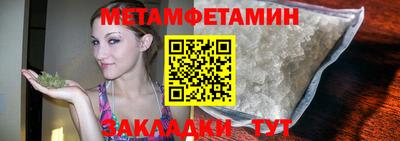 бошки Шахты