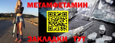 бошки Шахты