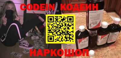 бошки Шахты