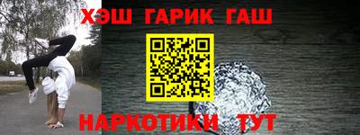 бошки Шахты