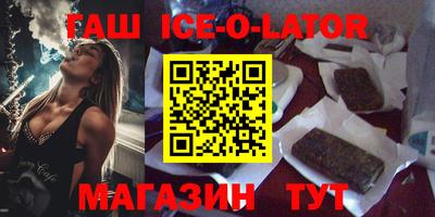 бошки Шахты
