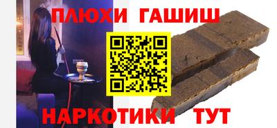бошки Шахты