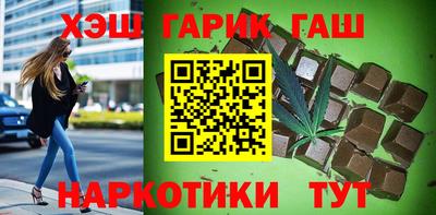 метадон Шебекино
