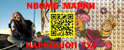 метадон Шебекино