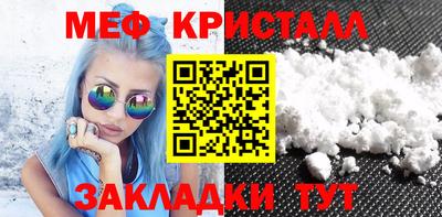 мдма Шелехов