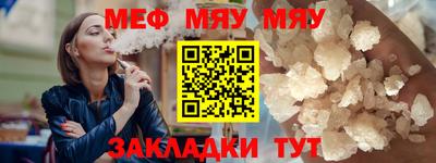 метадон Шебекино