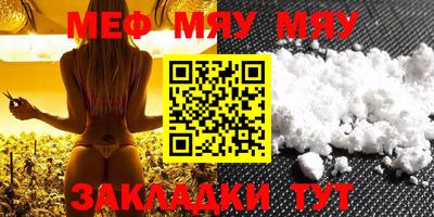 метадон Шебекино