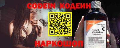 метадон Шебекино