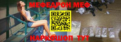 мдма Шелехов