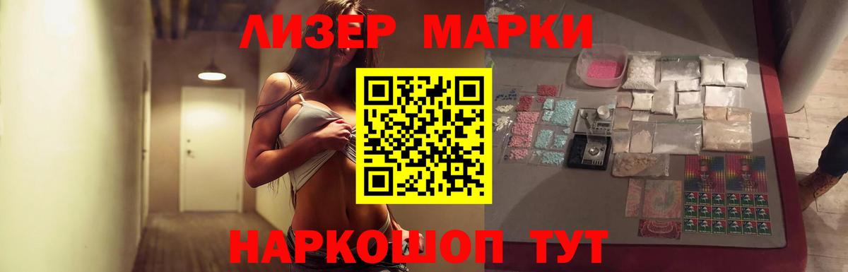 LSD-25 экстази кислота  Вход с VPN  Бузулук  LSD-25 экстази ecstasy 
